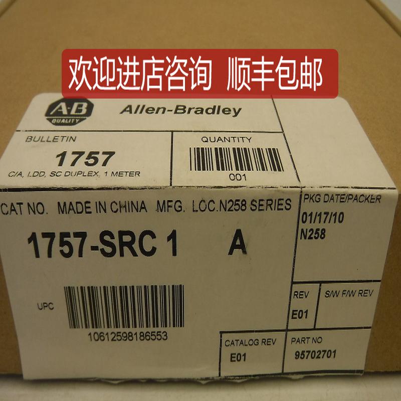 1757-PLX52 1757-SRC1 1757-SRM AB 询价