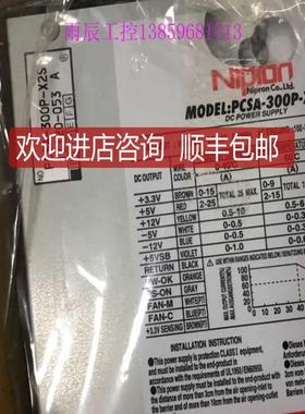 PCSA-300P-X2S NIPION电源询价