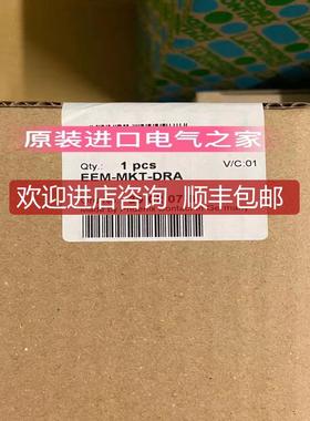 EEM-MKT-DRA  2902078 菲尼克斯 DIN导轨适配器询价