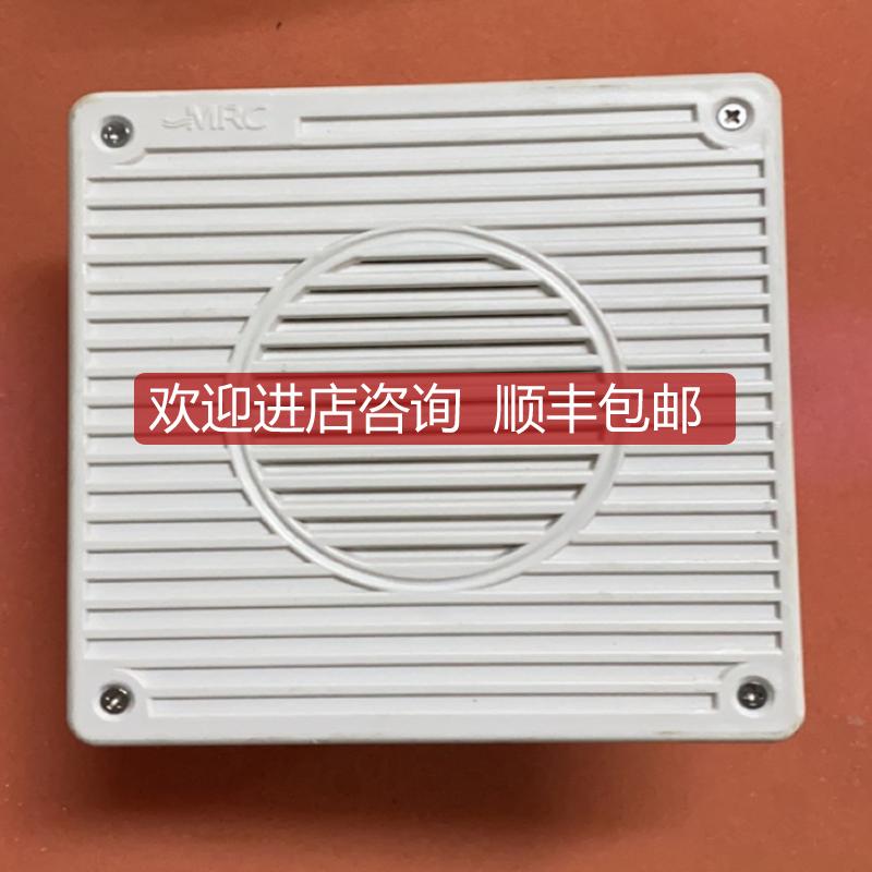 MRC WS-3 100V 喇叭询价