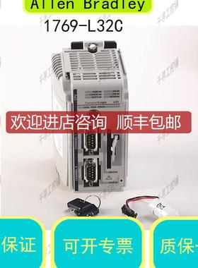 1769-L32C CompactLogix 750KB ControlNet控制器AB 为准询价