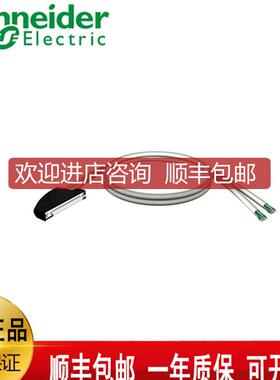 BMXFCW303 BMXFCW503 BMXFCW1003 离散量输入/输电缆询价