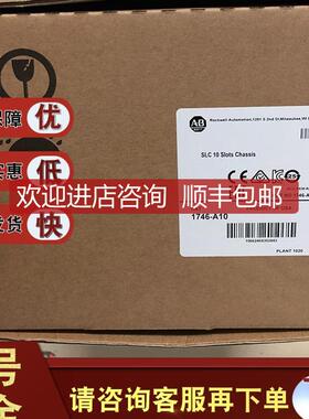 1746-A10 1746-A13 1746-A2 罗克韦尔 AB 模块询价