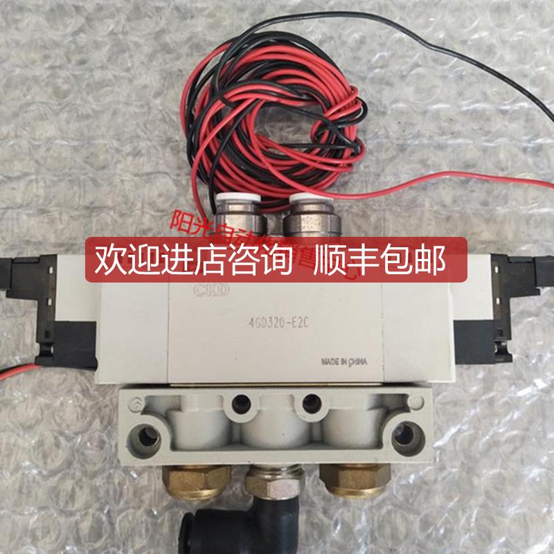 A023CKD电磁阀4GD320-C6-E2C-3,-C8,用过,,询价