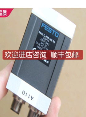 FESTO工业相机SBOI-Q-R3B-WB-S1； 569779 装询价