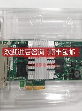 pro/1000 pt expi9404ptl四口千兆网卡82575gb软路由询价
