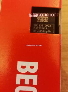 BECKHOFF EP2339-0022/EP6228-3032倍福模块询价