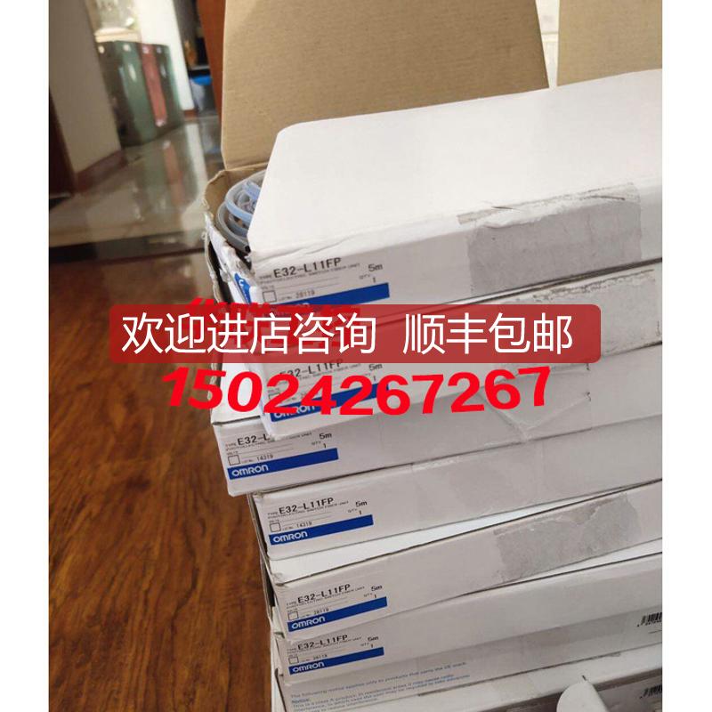 传器E32-L11FP E32-C42S 1M E32-C42 E32-D36T E32-D32询价