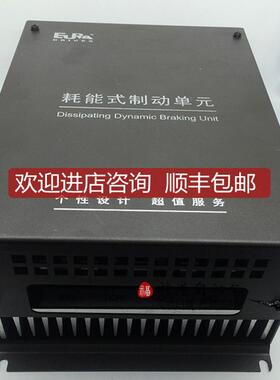 通用变频器耗能式制动单HFBU-DR0301 HFBUDR/EBUDR 75-90询价