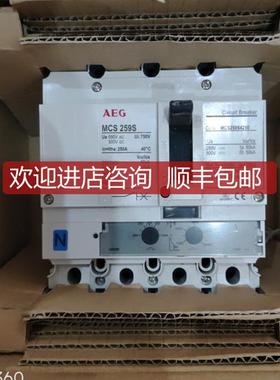 AEG MCS259S 4P  250A   MCS259S4250询价