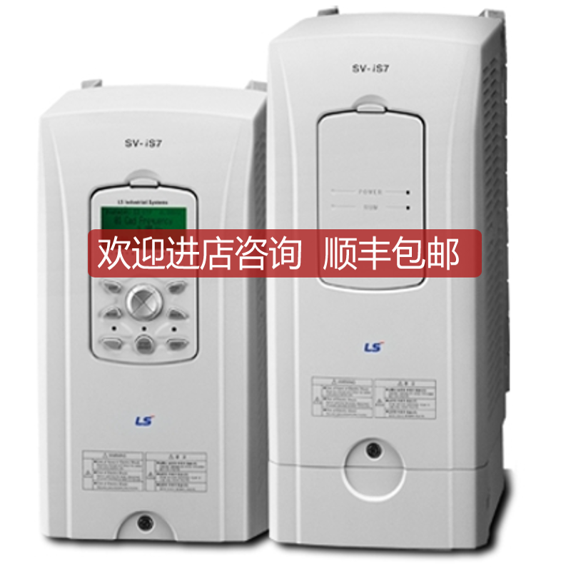 SV0075IS7-4  LS产电 LG高性能矢量型变频器询价