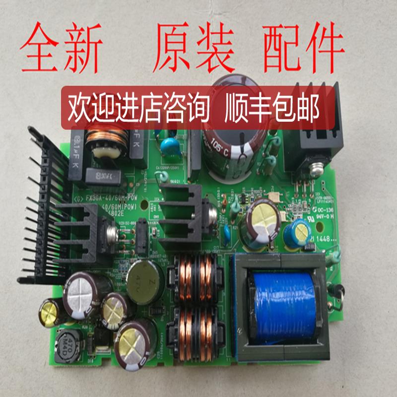 三菱PLC电源FX3G-40/60MPOW) FX3GA-40/60M-POW询价