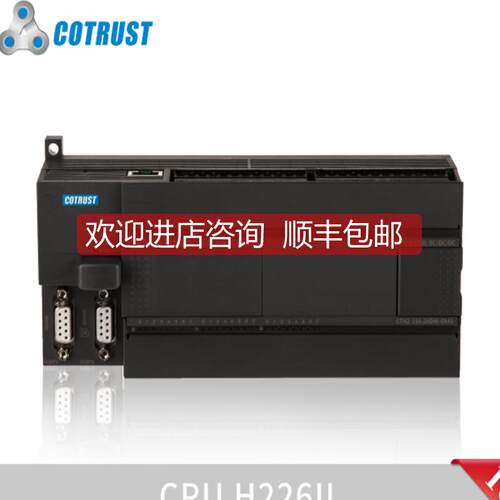 合信CO-TRUST科创思CPU H226IL晶体管PLC模块CTH2 216-2AD询价