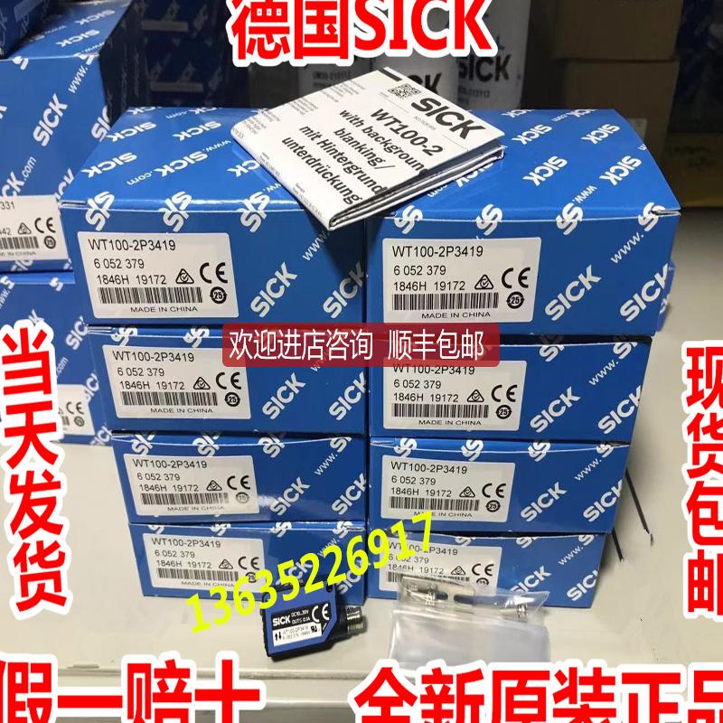 WL100-P4430WT100-P4430WT100-2P3419 2P4439 2N1419 2N3询价