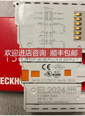 倍福模块KL2404KL2502 KL2542 KL2612 KL2652 KL2744 KL2761询价