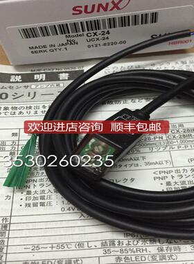 神视光电CX-31AD CX-31P  CX-22  CX-21  CX-29-PN CX询价