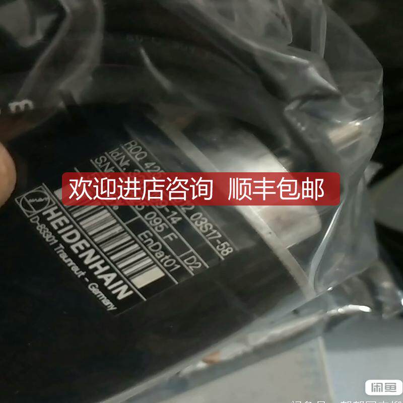 海德汉 ROQ425 512 03S17-58 ENDAT01询价