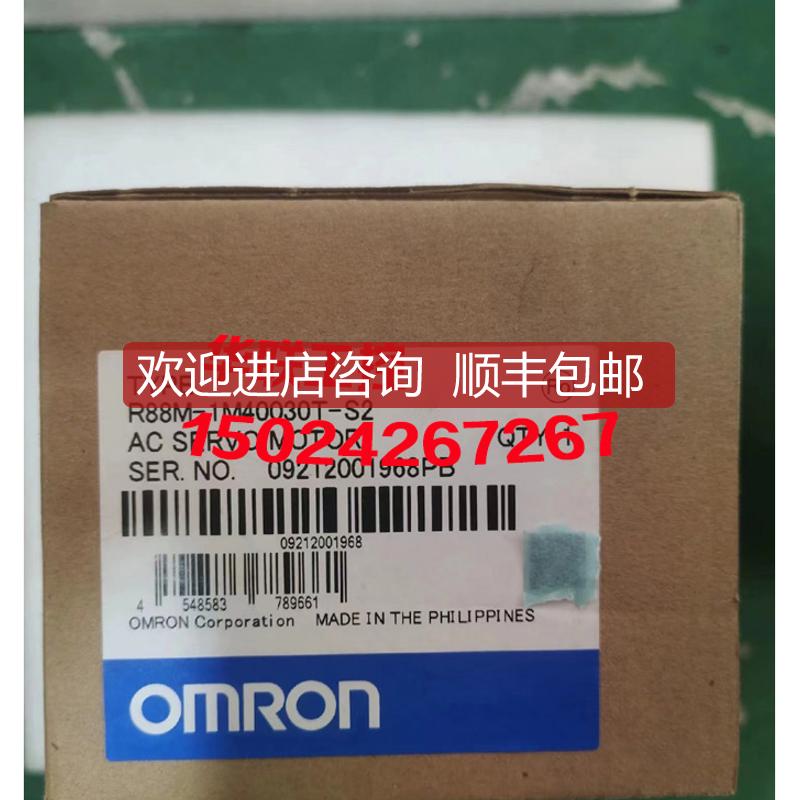 R88M-1M40030T-S2/1M75030T-S2/1M20030T-S2,伺服电机询价