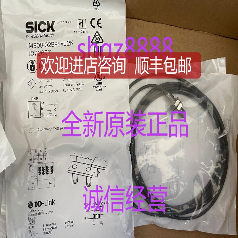 IMB08-02BPSVU2K IMB08-02BPSVU5Ssick询价