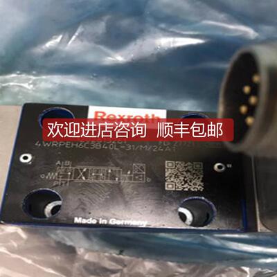 力士乐  比例阀 0811404603  询价