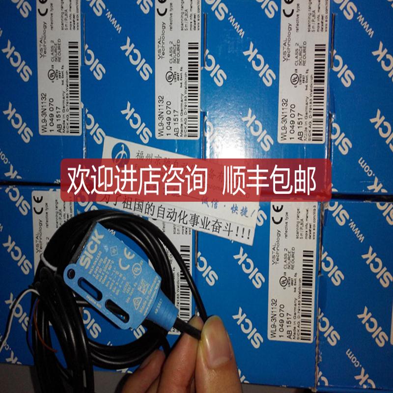 WL9-3P2430 WL9-3N2432 WL9-3N1130 WL9-3N116  SICK询价