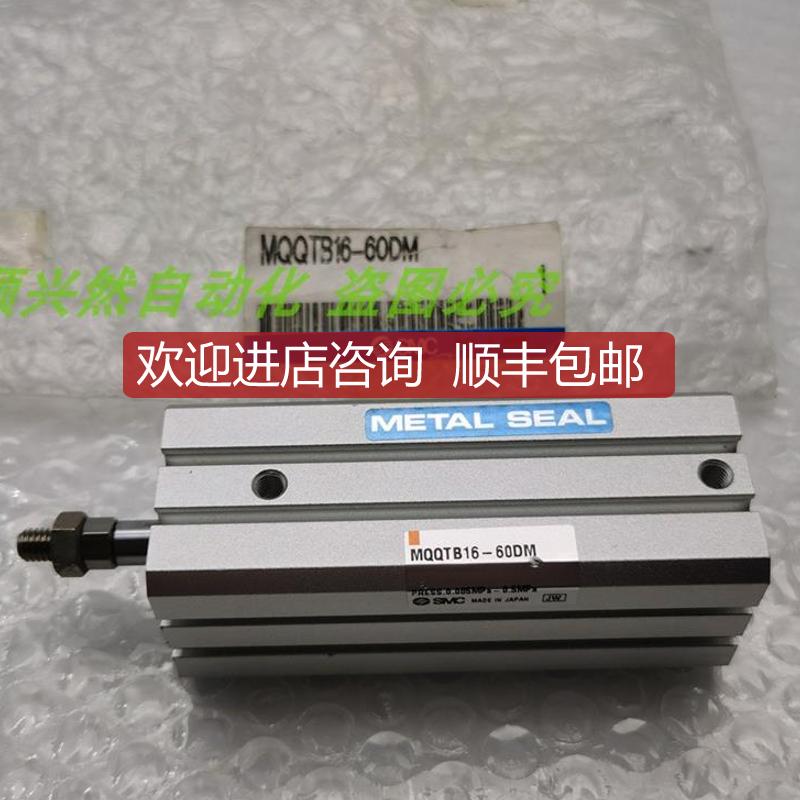A014SMC 低摩擦薄型气缸 MQQTB16-60DM  询价