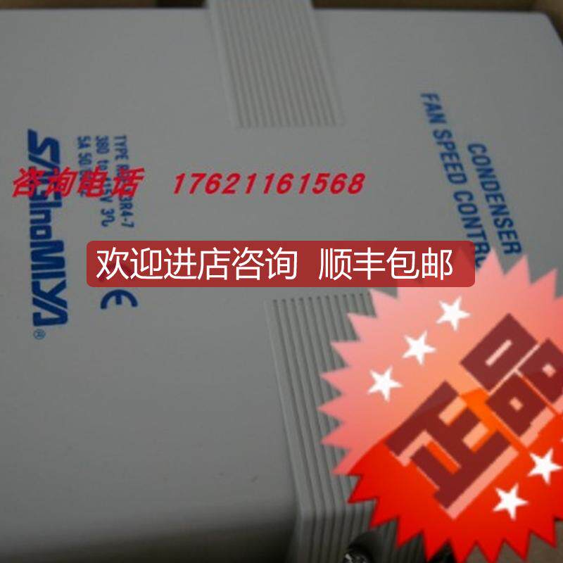 鹭宫风扇调速器RGE-X3R4-7 RGE-Z1L4/Z1L6/Z1N4-7询价