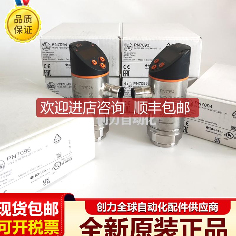 易福门PL1514 PL1512 PL1503 PL1504 PL1543 PL1502压力变送询价