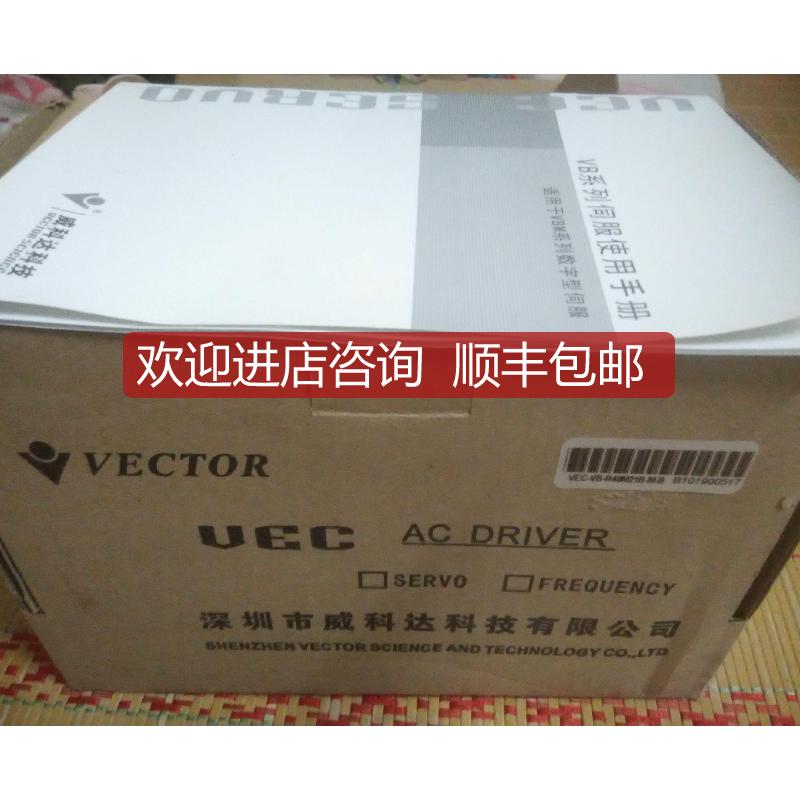 威科达R4030A R7530A2IF MF2伺服马达VEC-VB-R75M21B-M-询价