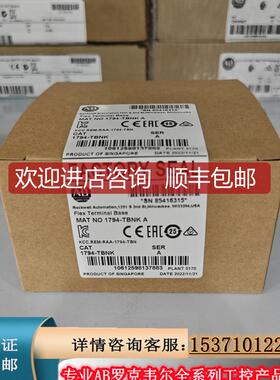 AB 1794-TBNK  PLC模块询价