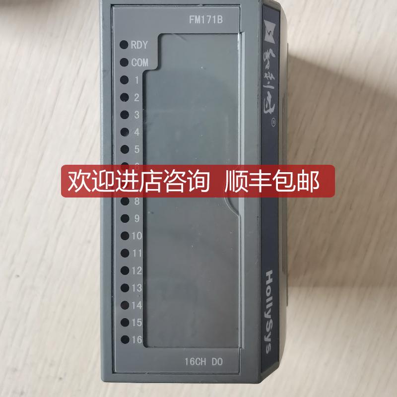促 机 hollysys 和利时 FM171B-E04 FM171B 照片询价