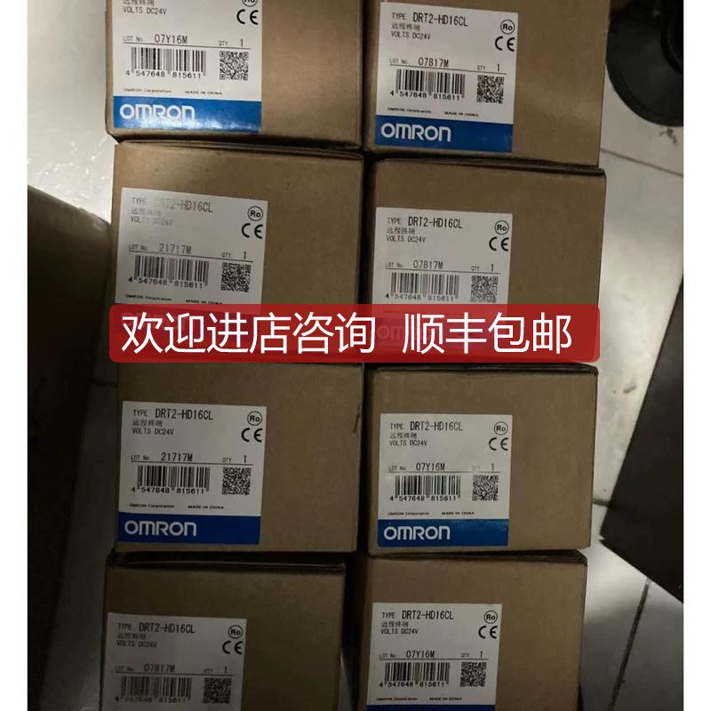 DRT2-HD16CL-1 DRT2-WD16CL DRT2-ID08C-1 MD16CL-P 咨询价