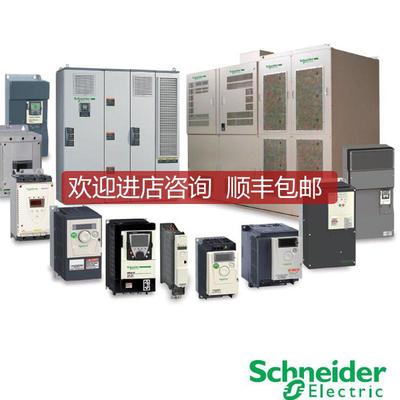 变频器ATV303H0 37N4 /55N4/75N4 //ATV303HD11N4 询价