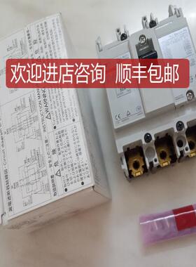 富士漏电保护EA33AC EW32EAG EW50EAG BW50EAG开关断路器3P询价