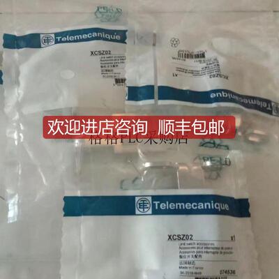 优      SCHNEIDER  XCSZ01/XCSZ02/XCSZ03  询价