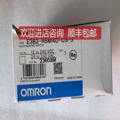 /OMRON传器 E3B2-R5M4D-US-3 询价