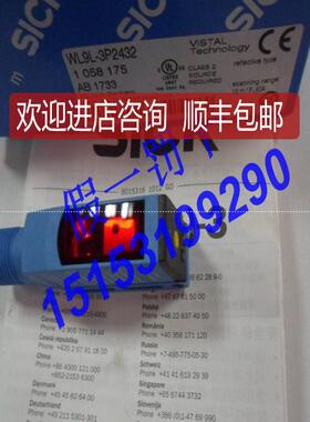 WL9L-P430SICK西克激光光电开关WL9L-3P2432询价