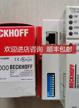 倍福KM1004-0000 KM1004-0001 KM1004-0002 KM1004-0004询价