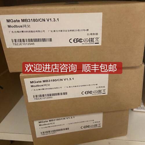 MOXA摩莎 MGate MB3180 选购询价