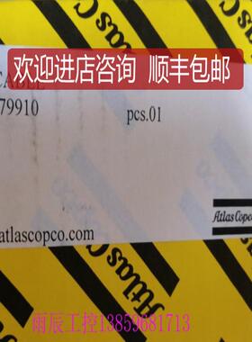 阿特拉斯ATLAS 电缆 QST Cable 4220379910 15  10米线 15米询价