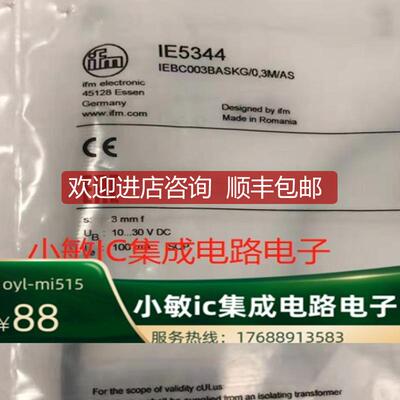 易福门传器IE5287 IE5366 IE5367 IE5258 IE5329 IE5356询价
