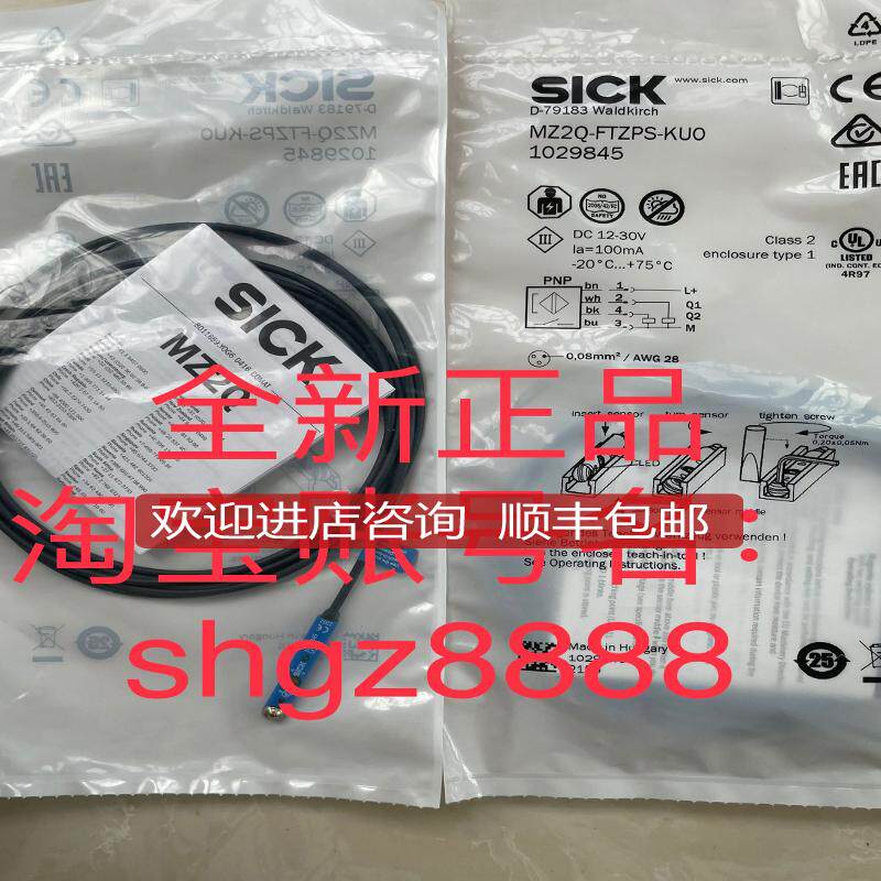 1029845 MZ2Q-FTZPS-KU0SICK西克气缸传器: MZ2Q-T询价