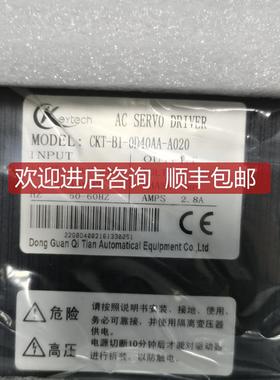 keytech伺服驱动器CKT-B1-0D40AA-A020询价