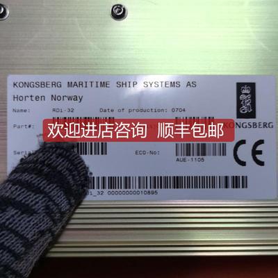 RDi-32模块 8100154 KONGSBERG康斯伯模块询价