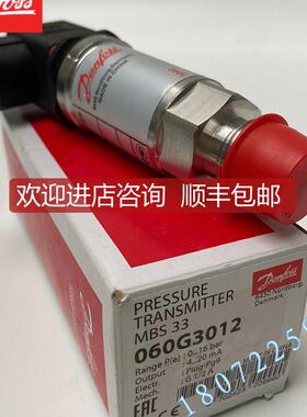 丹佛斯传器MBS32 060G1286 060G1287 060G1288 060G1289询价