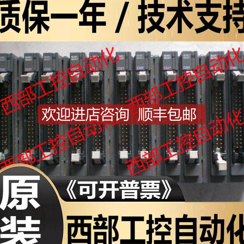 KZ-A500 C32X/C32T/C16X/H2/L10/TC4/U5/U4/R1A/R询价