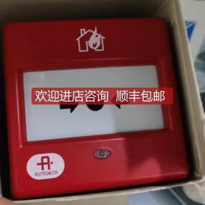 MANUELL MELDER BF-300V2 NO-7483 奥特罗尼卡手动报警按钮询价