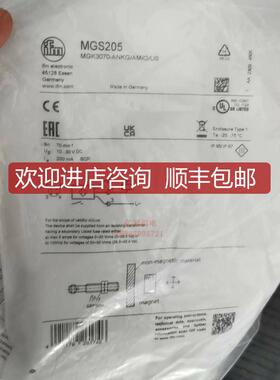 IFM易福门MGS205全金属磁性开关传器MG询价
