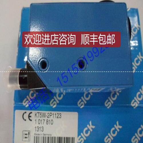 KT5W-2P1123施克色标检测器询价