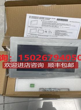 GP4000触摸屏PFXGP4402WADW人机界面PFXGP4502WADW（GP-450询价